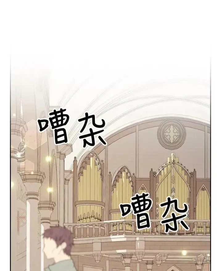 《我把竹马养黑化》11.许愿图42