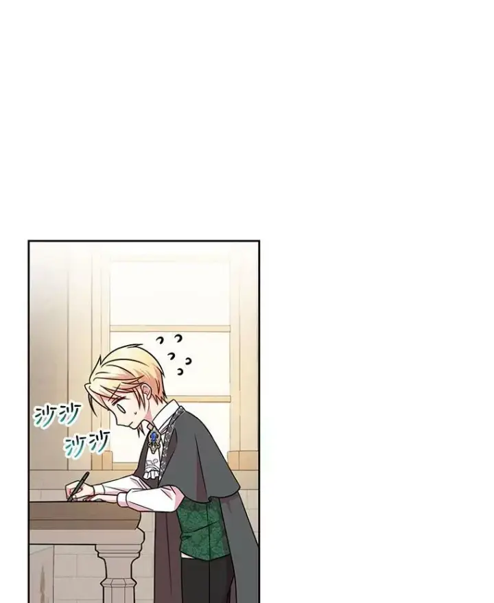 《我把竹马养黑化》11.许愿图47