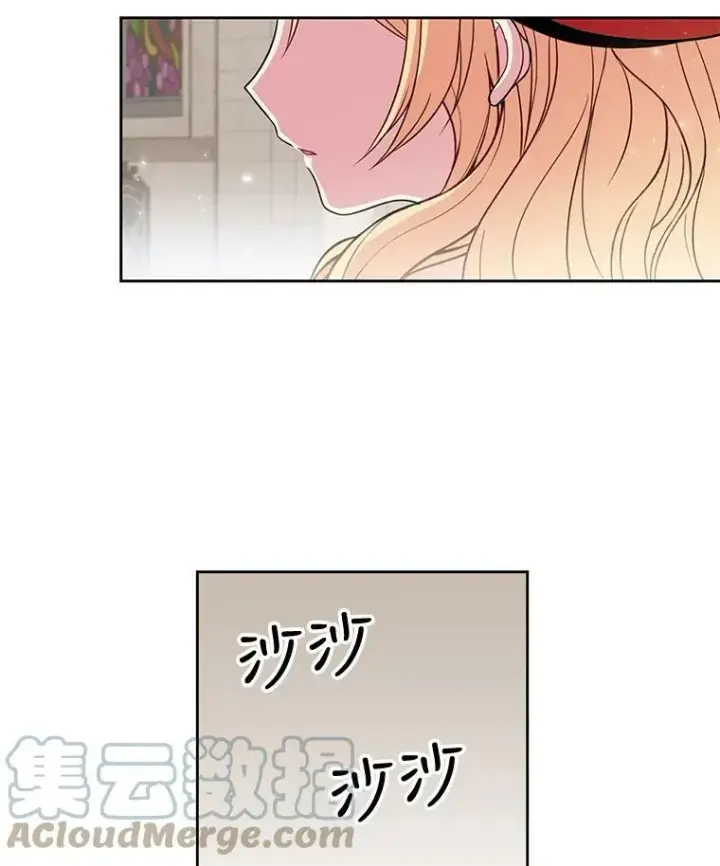 《我把竹马养黑化》11.许愿图55
