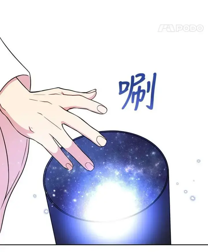 《我把竹马养黑化》11.许愿图57