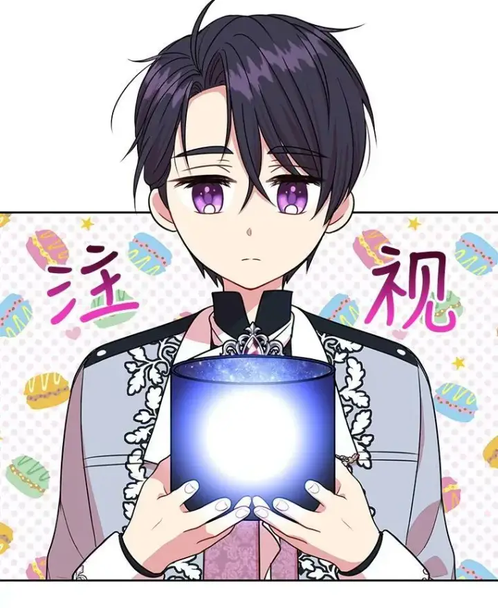 《我把竹马养黑化》11.许愿图59