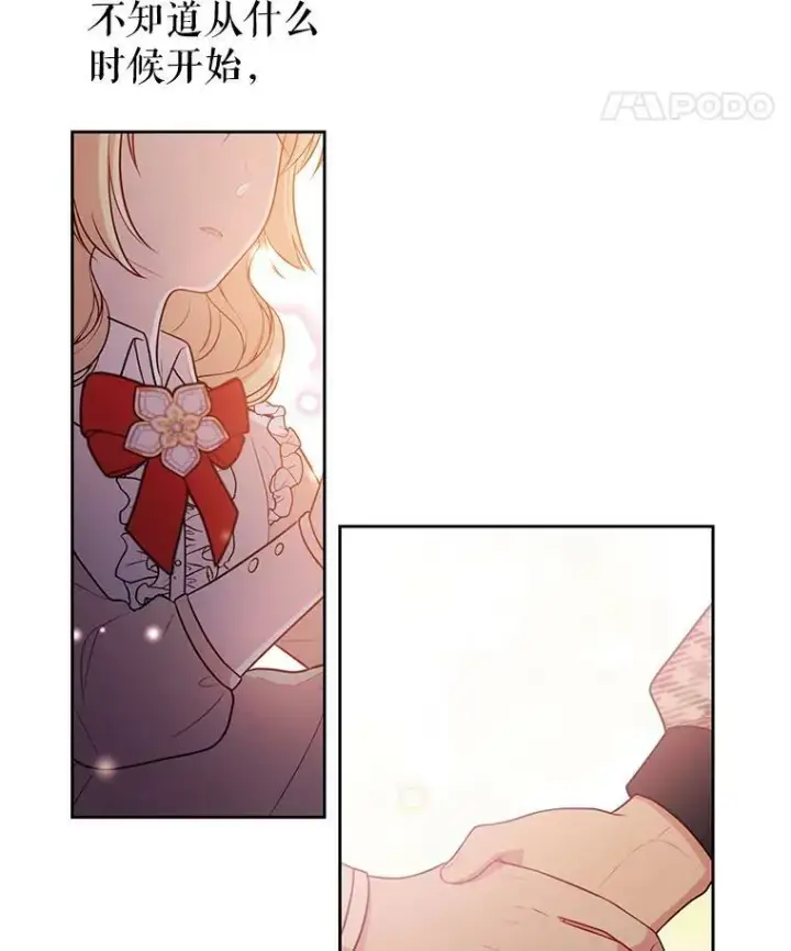《我把竹马养黑化》12.离别图26