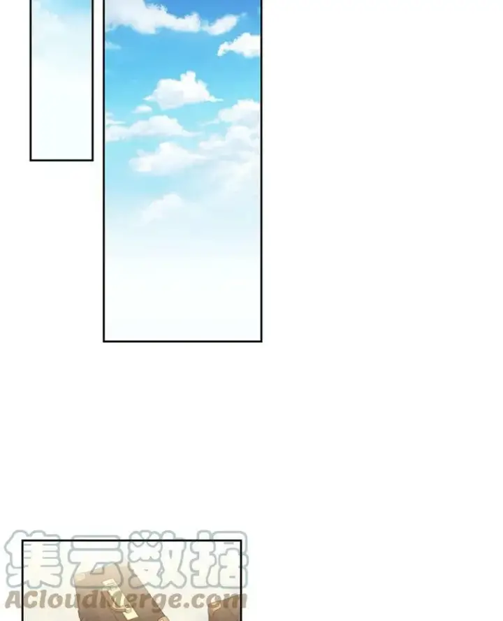 《我把竹马养黑化》12.离别图31