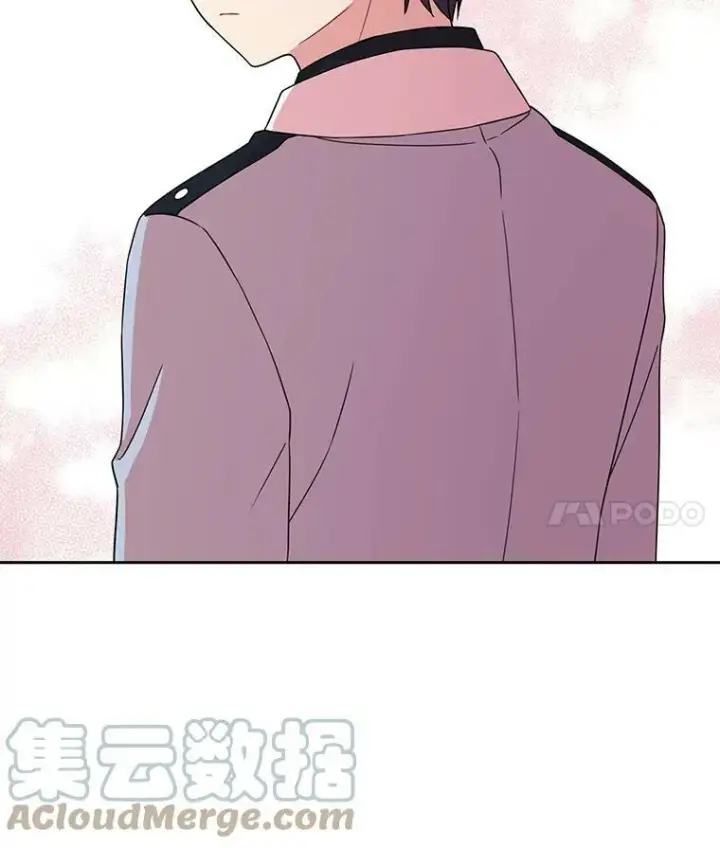 《我把竹马养黑化》12.离别图4