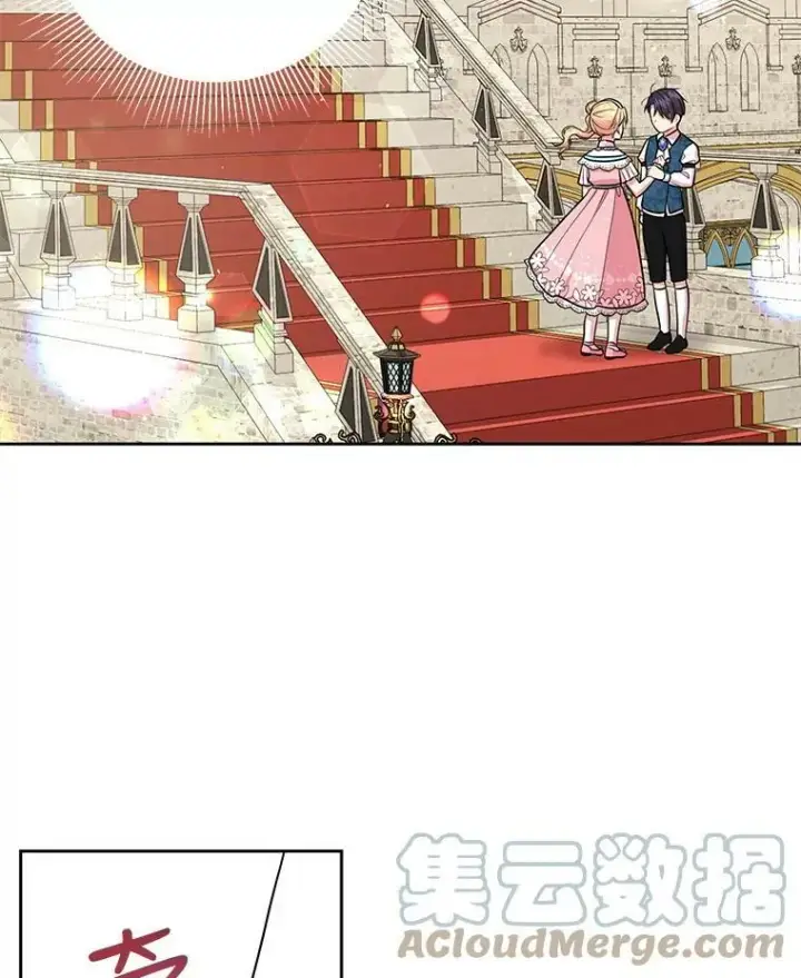 《我把竹马养黑化》12.离别图61