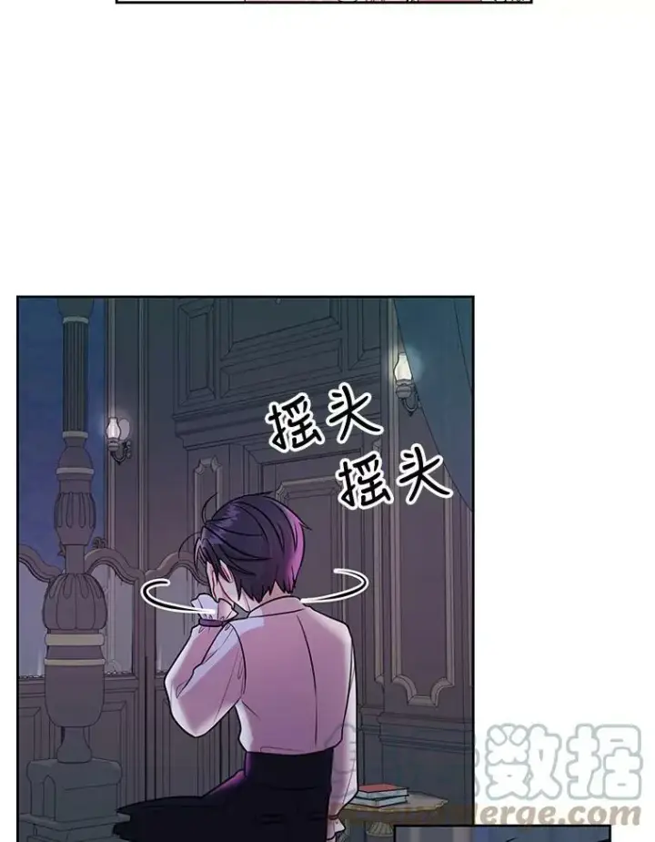 《我把竹马养黑化》12.离别图73