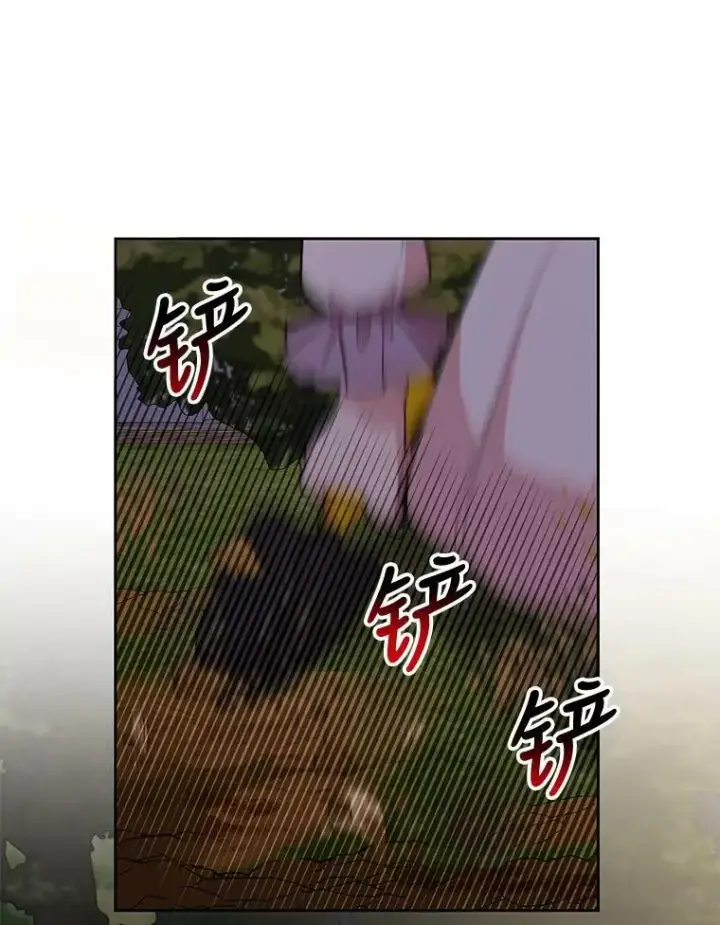 《我把竹马养黑化》12.离别图75