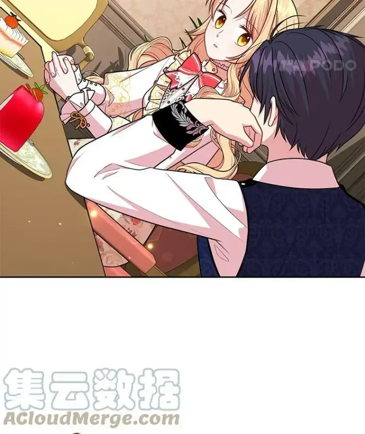 《我把竹马养黑化》13.五年后图67