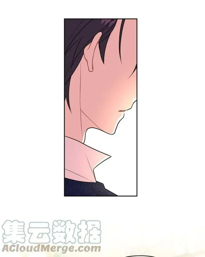 漫画《我把竹马养黑化》14.魔法老师的回信第10张图