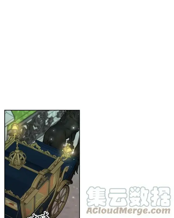 漫画《我把竹马养黑化》14.魔法老师的回信第13张图