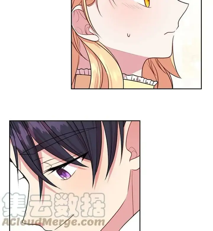 漫画《我把竹马养黑化》14.魔法老师的回信第28张图