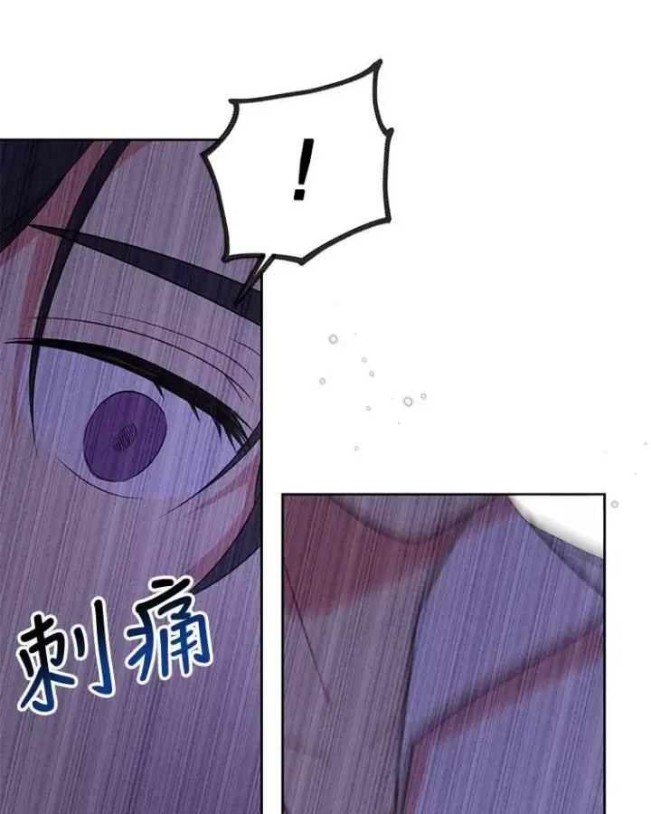 《我把竹马养黑化》15.与双胞胎重逢图23
