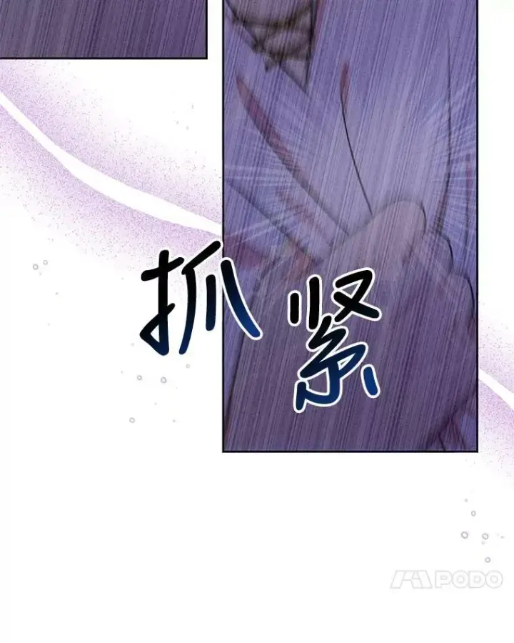 《我把竹马养黑化》15.与双胞胎重逢图24