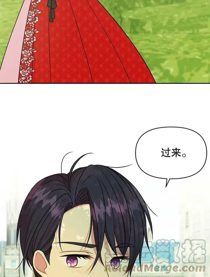 《我把竹马养黑化》15.与双胞胎重逢图58