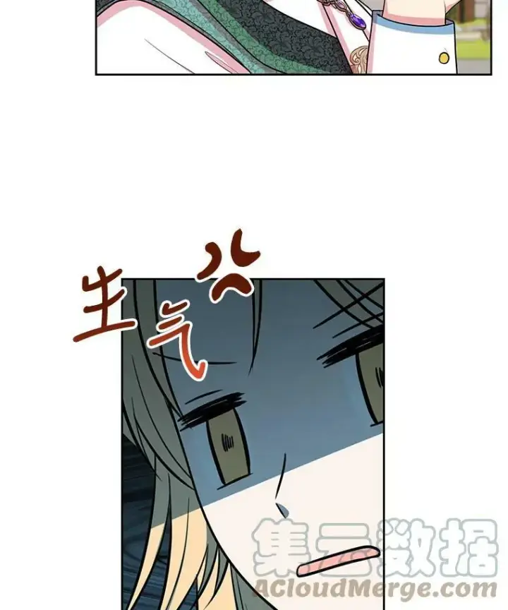 《我把竹马养黑化》15.与双胞胎重逢图85