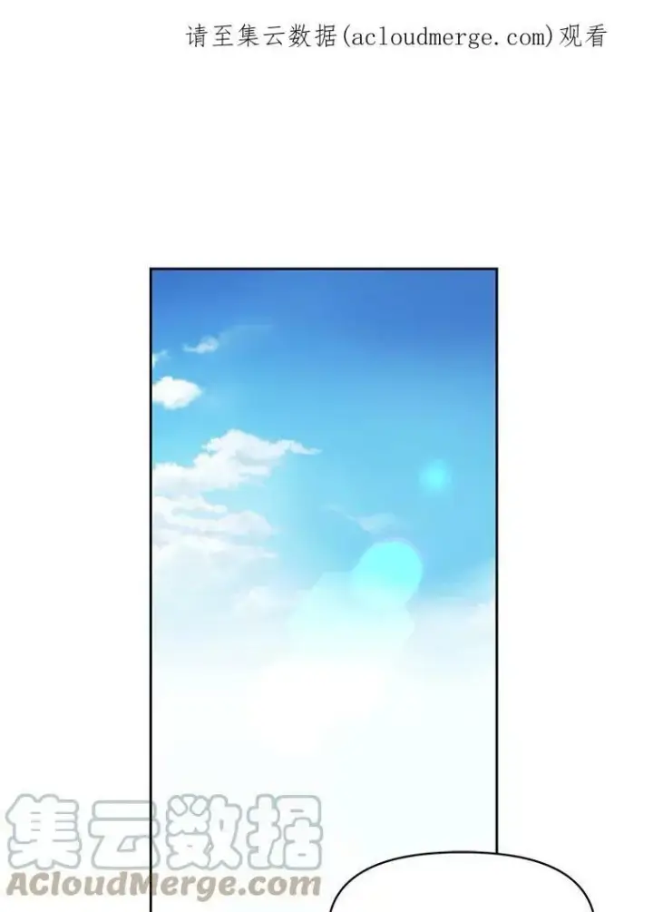 《我把竹马养黑化》15.与双胞胎重逢图89