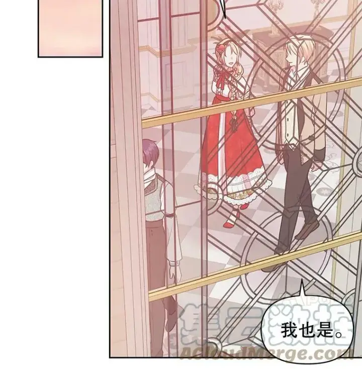 《我把竹马养黑化》16.舞会邀约图25