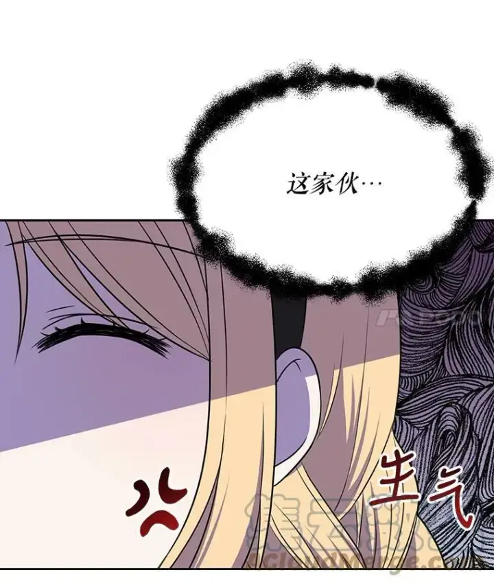 《我把竹马养黑化》16.舞会邀约图70