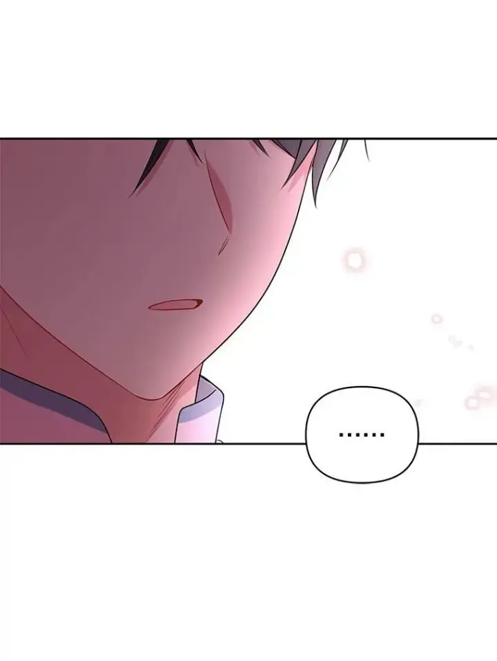 《我把竹马养黑化》16.舞会邀约图78