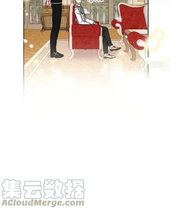 《我把竹马养黑化》17.举办舞会图55