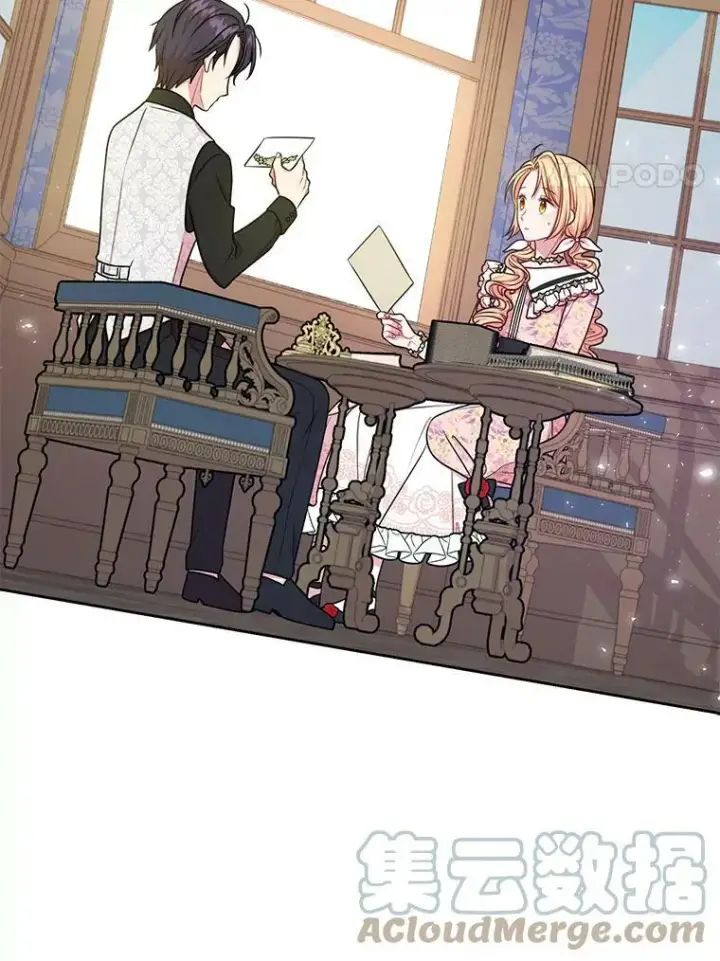 漫画《我把竹马养黑化》18.皇太子第4张图