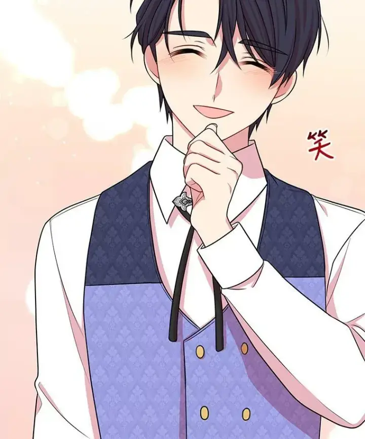 《我把竹马养黑化》19.开愿望箱图27