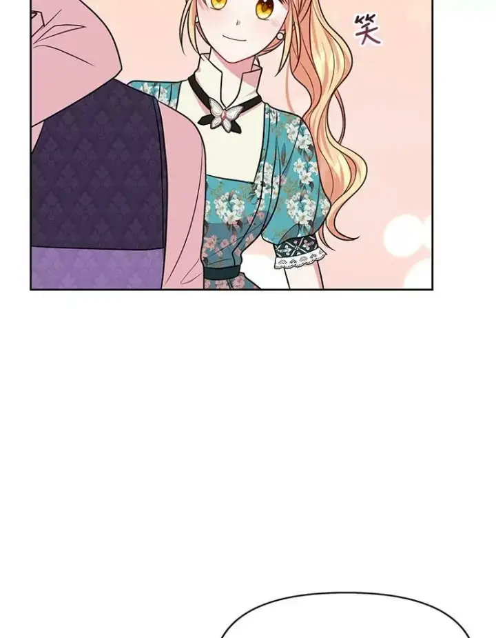 《我把竹马养黑化》19.开愿望箱图62