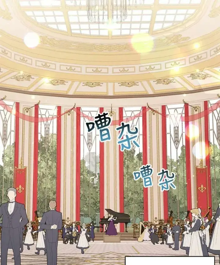 《我把竹马养黑化》19.开愿望箱图68