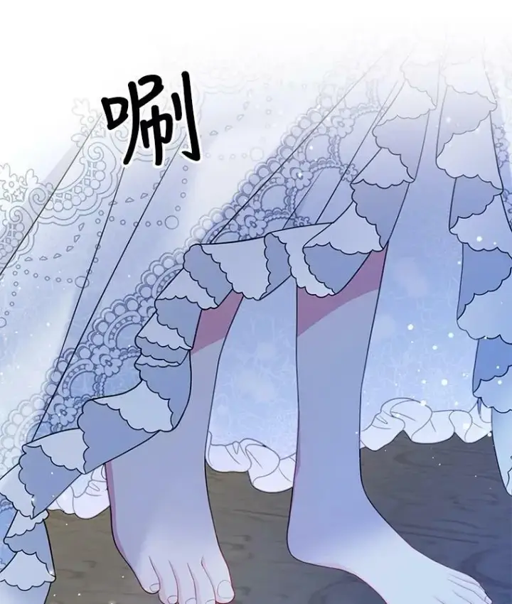 《我把竹马养黑化》20.舞会开始图69