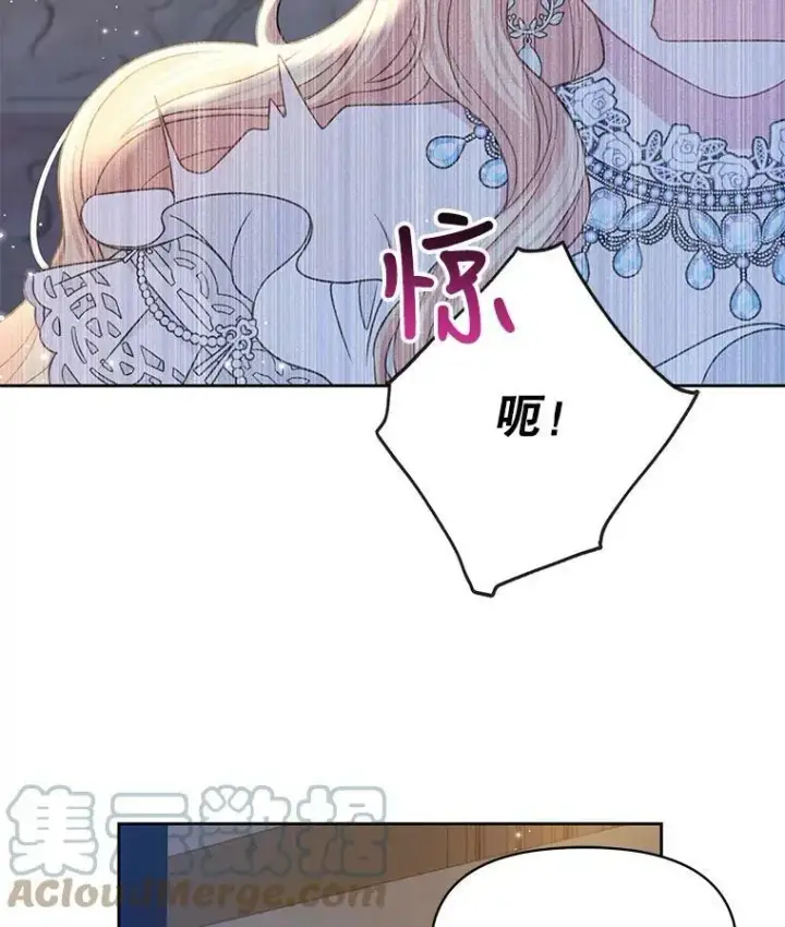 《我把竹马养黑化》20.舞会开始图73