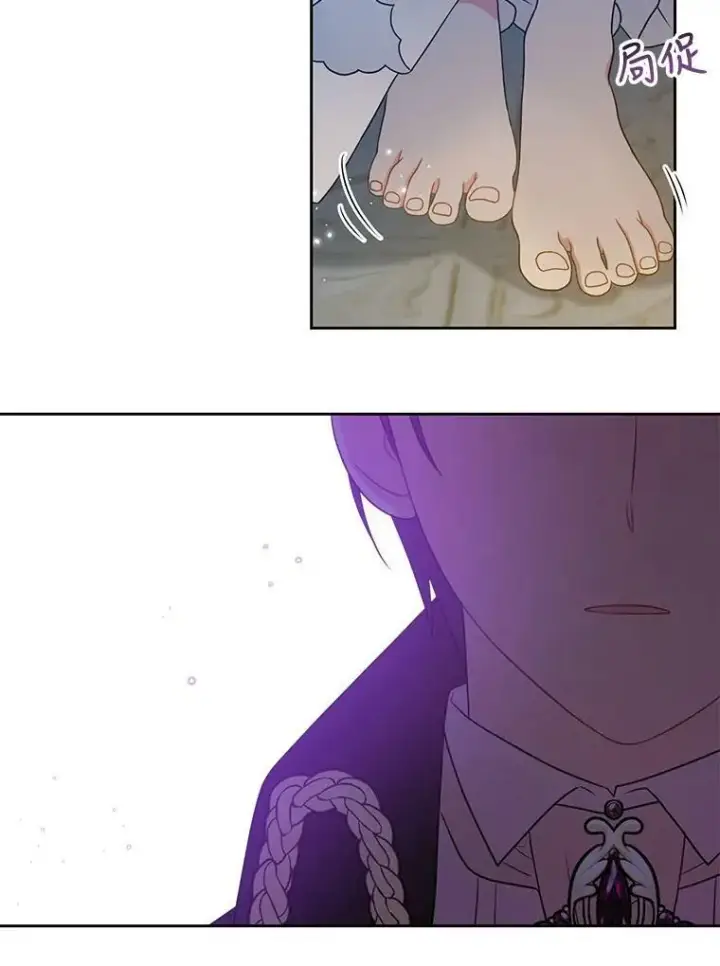 《我把竹马养黑化》21.行刑人之子图27