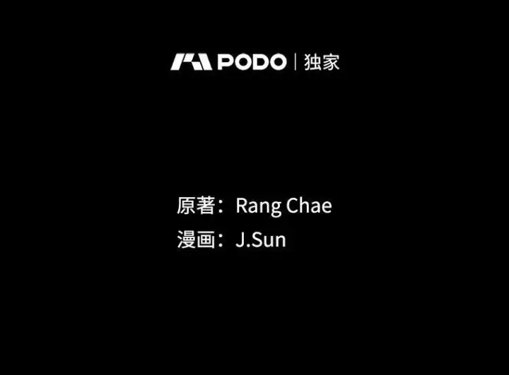 《我把竹马养黑化》23.怀疑图38