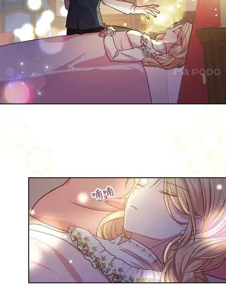 《我把竹马养黑化》23.怀疑图77