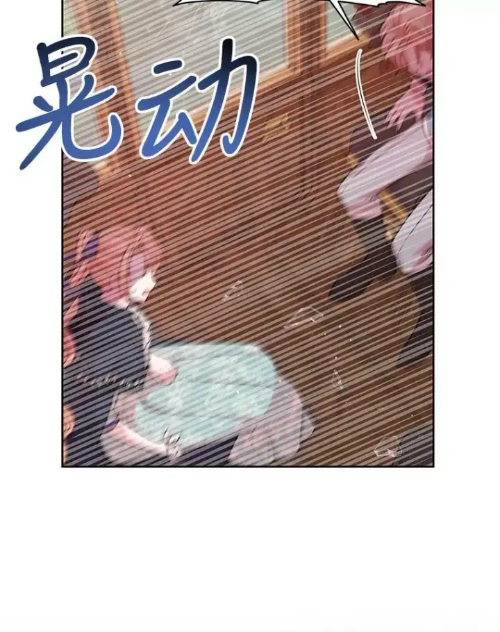 《我把竹马养黑化》24.父亲有危险图102