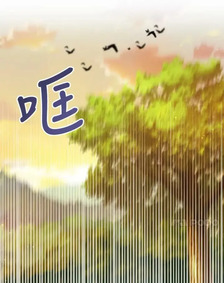 《我把竹马养黑化》24.父亲有危险图103