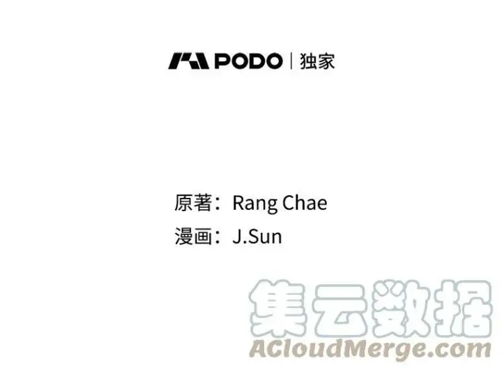 《我把竹马养黑化》24.父亲有危险图5