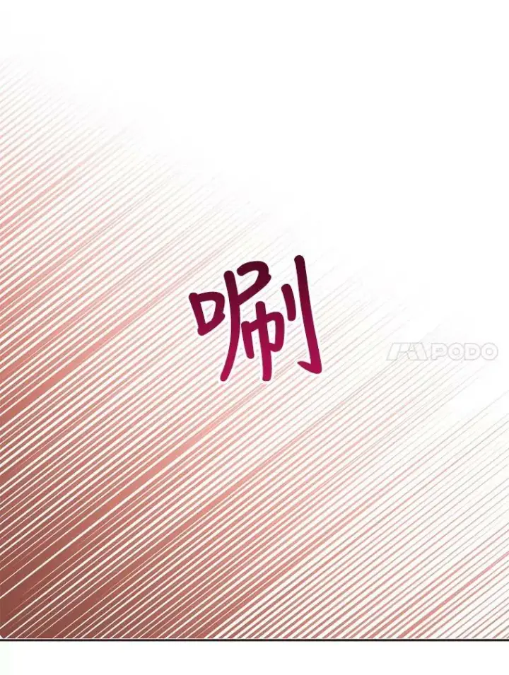 《我把竹马养黑化》24.父亲有危险图62