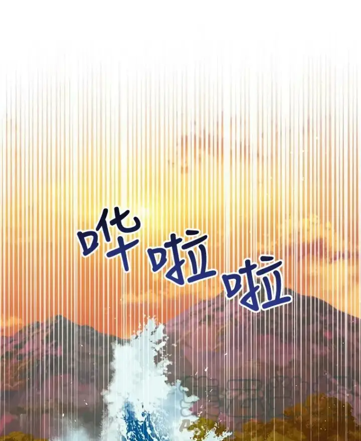 漫画《我把竹马养黑化》25.救父亲第13张图