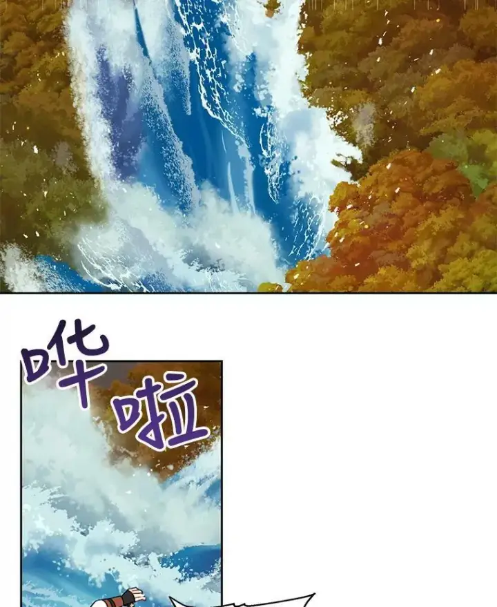 漫画《我把竹马养黑化》25.救父亲第14张图