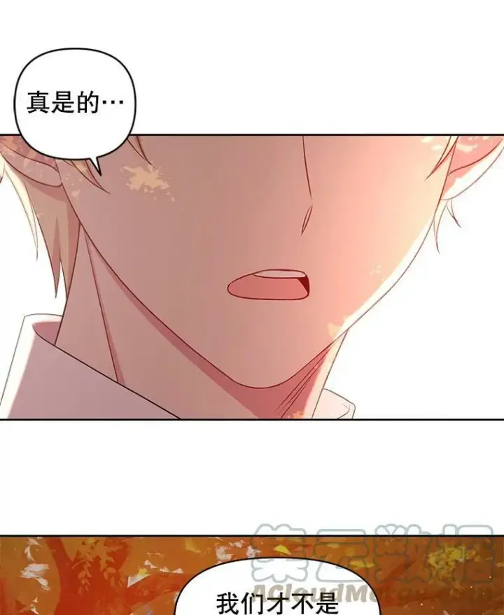 漫画《我把竹马养黑化》25.救父亲第16张图