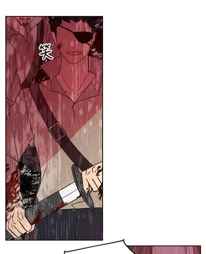 漫画《我把竹马养黑化》25.救父亲第42张图