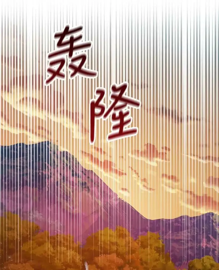 漫画《我把竹马养黑化》25.救父亲第44张图