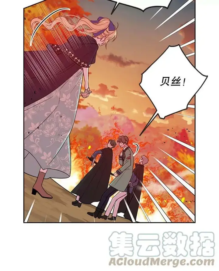漫画《我把竹马养黑化》25.救父亲第46张图