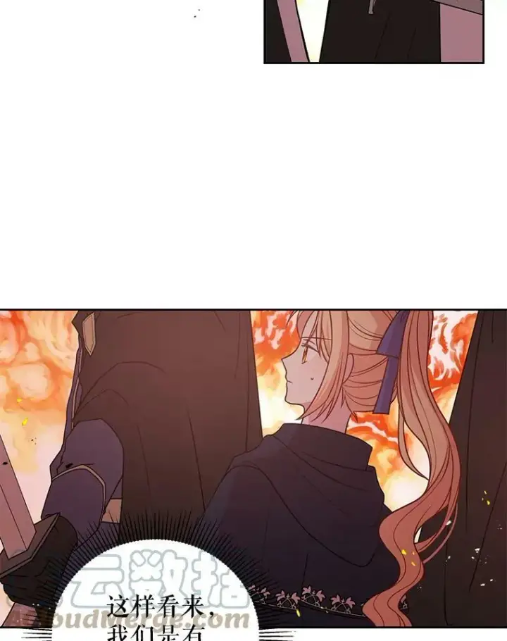 漫画《我把竹马养黑化》25.救父亲第52张图