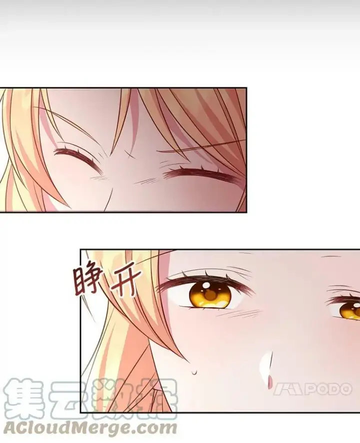 漫画《我把竹马养黑化》25.救父亲第73张图