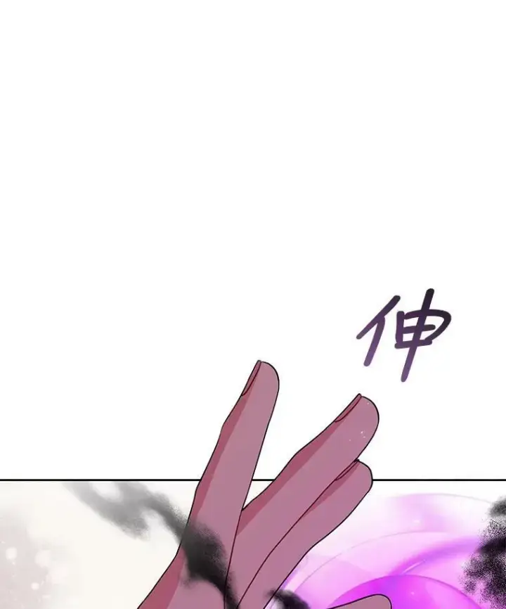 漫画《我把竹马养黑化》25.救父亲第80张图
