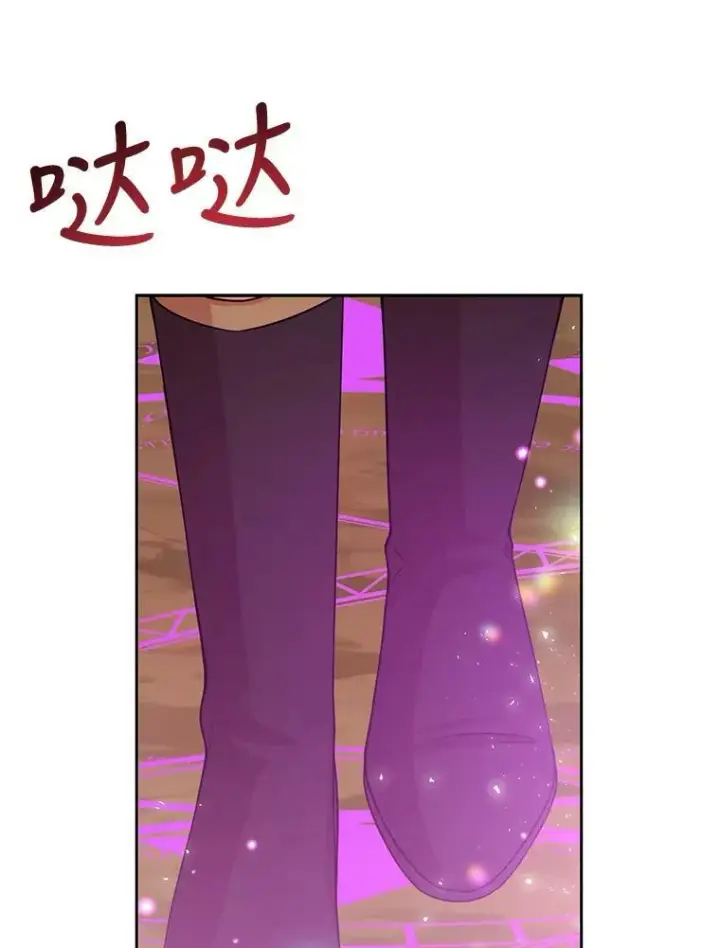 漫画《我把竹马养黑化》25.救父亲第83张图
