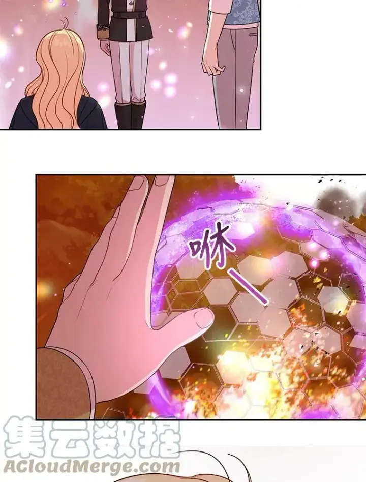 漫画《我把竹马养黑化》25.救父亲第85张图