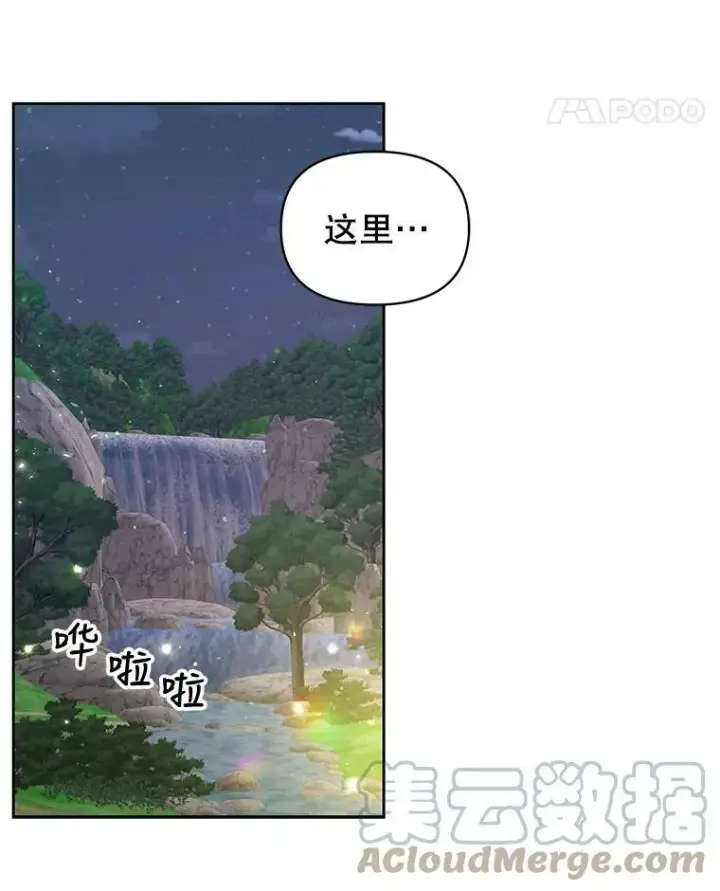 《我把竹马养黑化》26.重生的原因图29