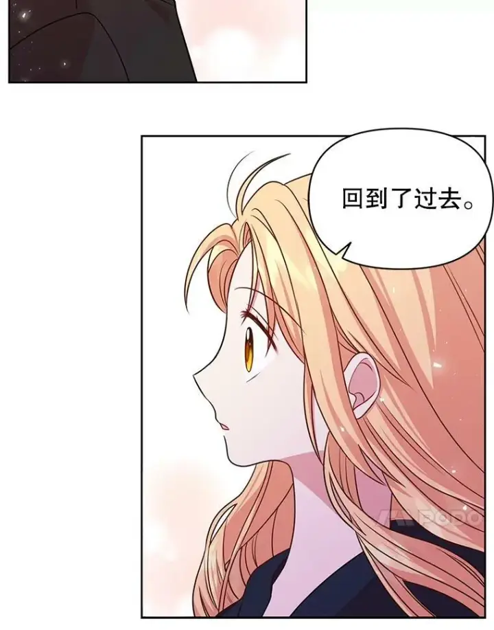 《我把竹马养黑化》26.重生的原因图56